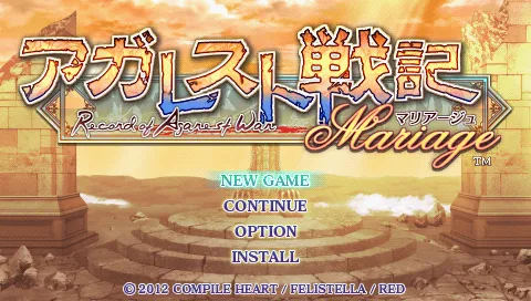 Title Screen